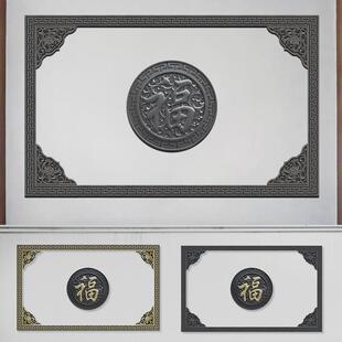 梦古80福套餐270*162影壁树脂砖雕整套照壁塑料影壁墙挂件全套