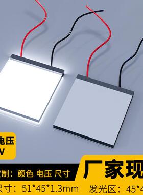 小尺寸现货超薄白色12V24V背光板段码发光导光板楼层按键指示灯