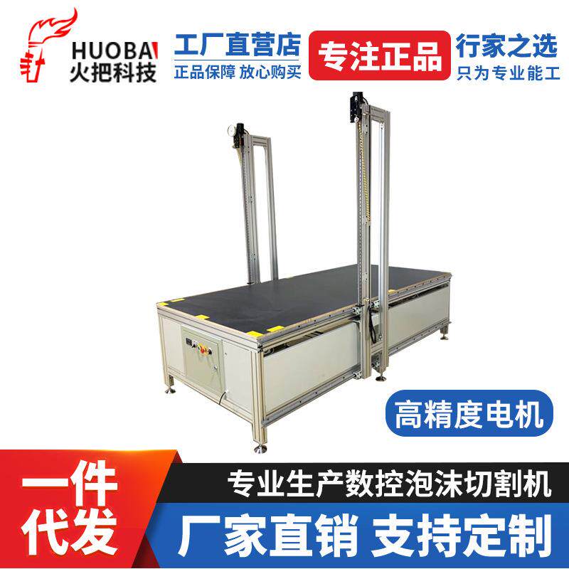 数控泡沫切割机消失模泡沫字切割机欧式线条EPS电热丝切割机