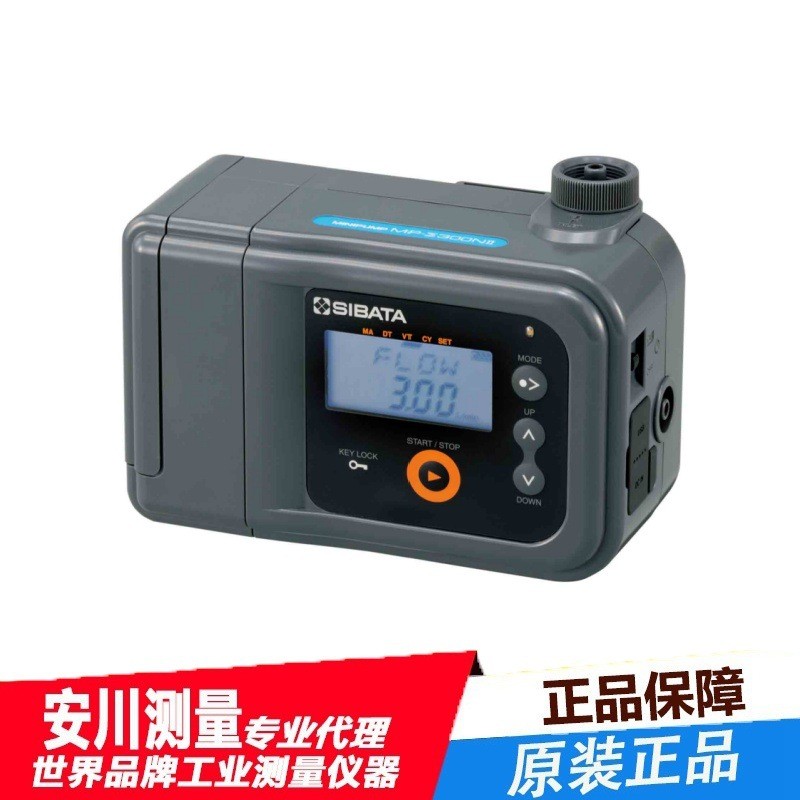 SIBATA柴田科学MP-Σ500NⅡ/MP-∑100HNI个人采样器/微型泵轻巧图片