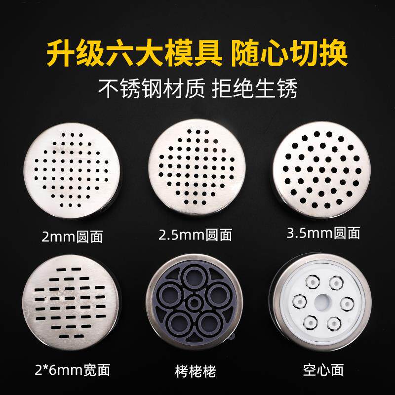 立麦手动不锈钢压面机莜面窝窝神器饸饹饸络河捞床家用小型面条机