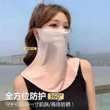 德国日本喵谷冰丝防晒面罩女遮全脸夏季透气舒适户外开车骑车口罩