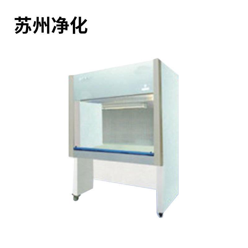 苏州净化 VS-840U 单人洁净工作台(垂直送风)