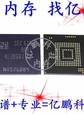 KLUDG8J1CB-B0B1 153FBGA UFS2.0 128GB 拆机植球好测试好LUN0