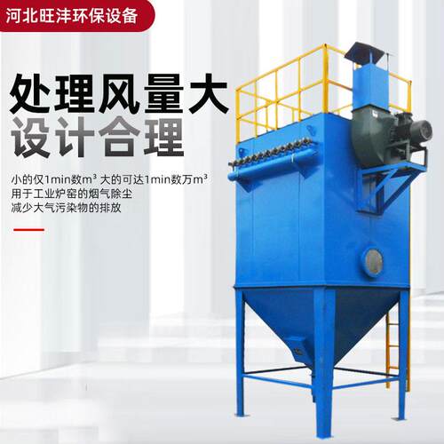 工业粉尘净碎厂面粉厂抛光打粉尘收集设备化脉冲877布石磨袋除尘