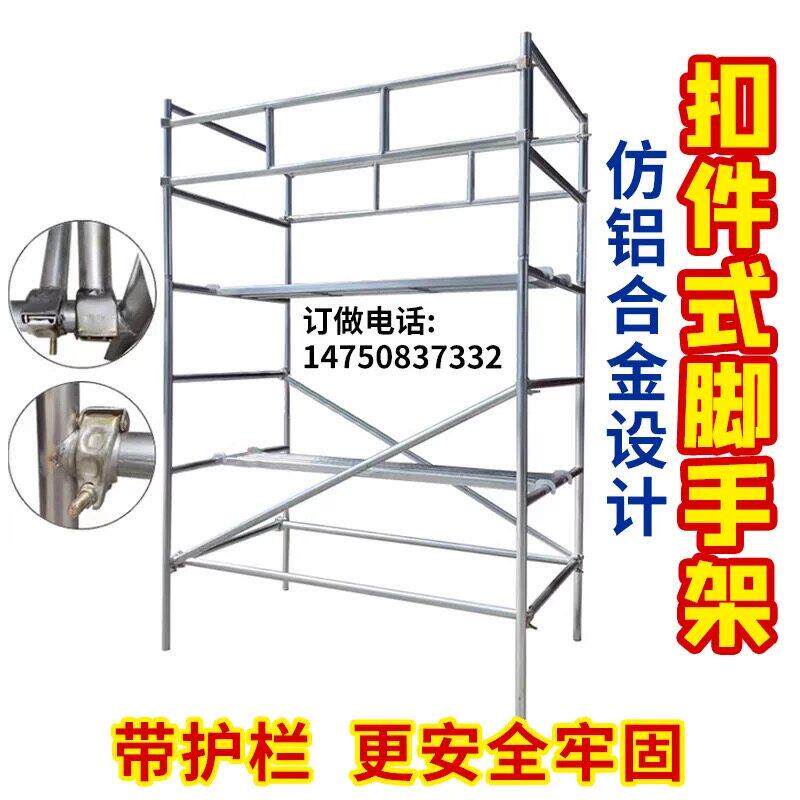 广新FJJ型护栏鹰防架扣件式架建东筑地广告安工装活动架