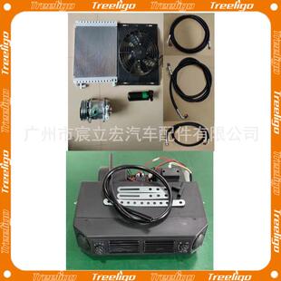 404通用蒸发器套机12V24V商务车房车面包车车载改装 电器配件