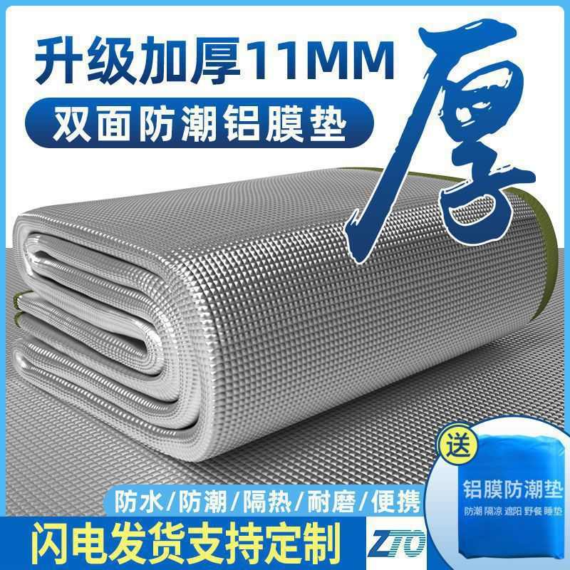 垫户外露营加厚帐篷用睡垫家用打地铺床上用野餐隔潮垫子地垫批发