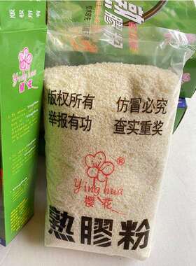 熟胶粉801高粘度速溶902熟胶粉107外墙防水水泥108胶水粘墙面