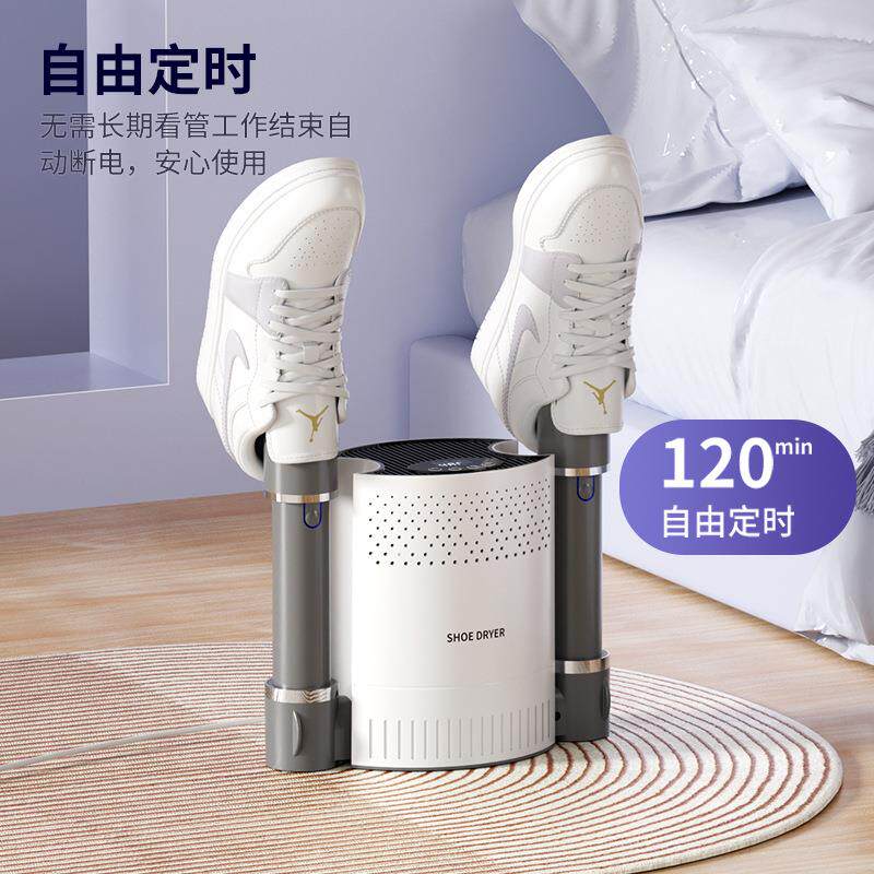 跨境烘鞋器智能家用小型除臭学生宿舍鞋子烘干机定时紫外线干鞋器