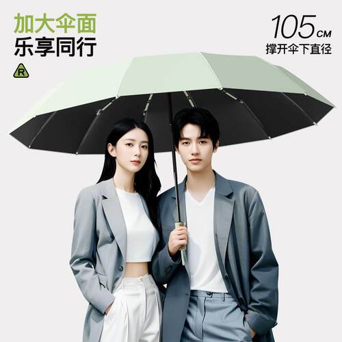 72骨280T节节收防回弹自动伞一键开收商务晴雨伞厂家现货印字