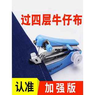 小型迷你手动缝纫机家用多功能简易手工袖 便携式 珍手持微型裁缝机