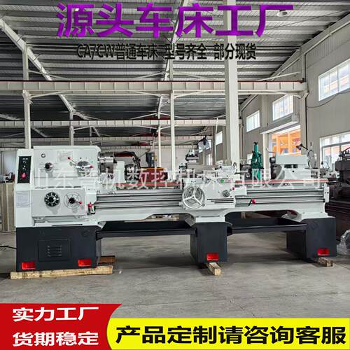 普通车床CA6250*2000卧式车床多功能金属加工大孔径80mm带马鞍