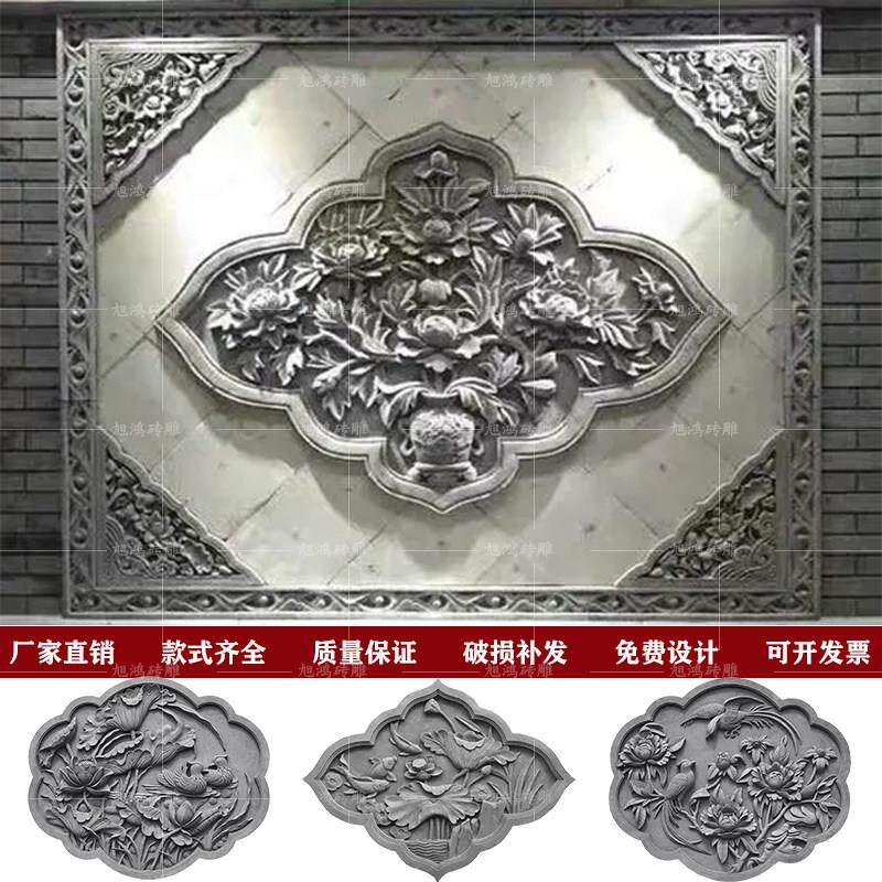 彷古砖雕影壁墙新中式照壁墙四合院庭院迎门墙福字围墙装饰浮雕