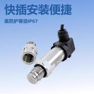 GPD150(B)矿用本安型压力变送器 RS485输出压力传感器 快插安装