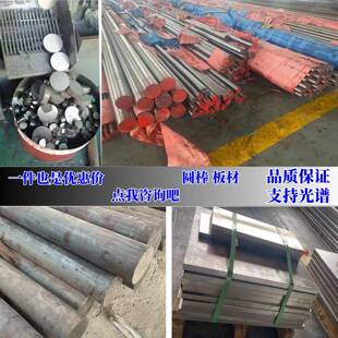 Q235光圆20#20号A3冷拉圆钢SUS303CU研磨光棒光杆圆钢走心机材料