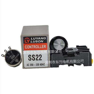 LUYANG LUSON LY 昆山如展调速器SS22 CONTROLLER AC200~200 60HZ