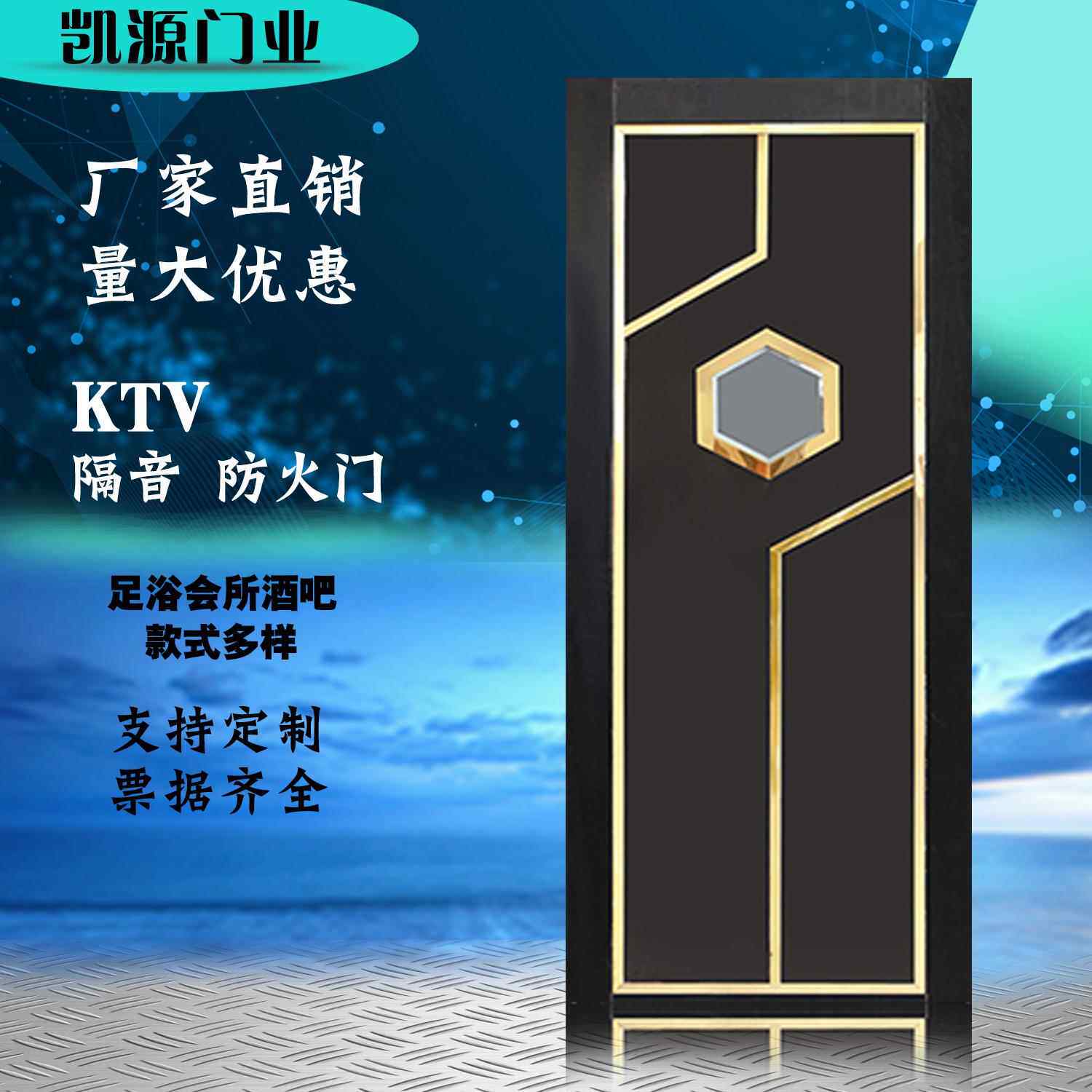 厂家直销 包房包厢门KTV隔音防火发光门 定制不锈钢网红门