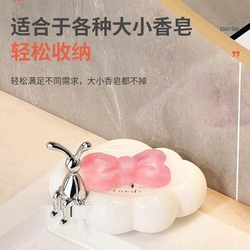 Bathroom Vanity Drip Tray Soap Box for Household Soap, Medic