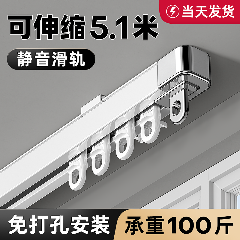免打孔窗帘轨道顶装单双轨阳台铝合金卧室滑道门帘滑轨滑轮窗帘盒