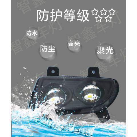 适用重汽豪沃380前雾灯总成10款09款HOWO改装超亮led黄白光雾灯