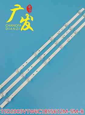 32寸D.LED32-88灯条HS-315D2003V1W6C1B55612M-SM-B N0.2液晶灯条