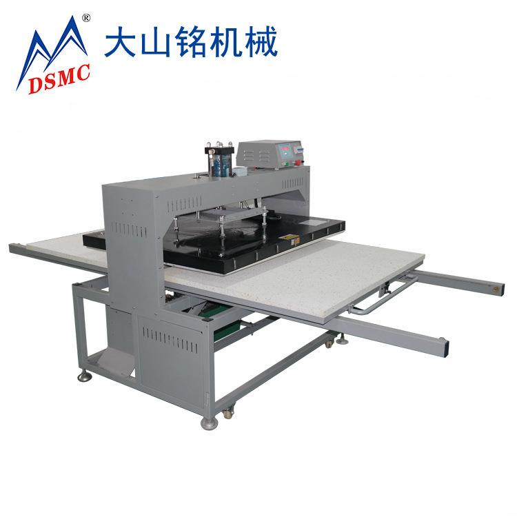 /大DS-2H810铭液压80*100CM双工位热山转印机 压烫油画机