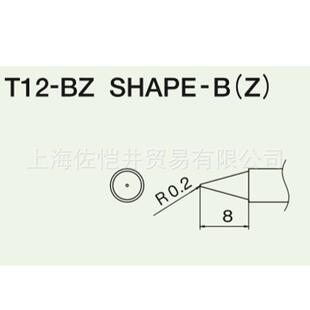 HAKKO烙铁咀白光T12-BZ焊嘴烙铁头FX-951焊台专用