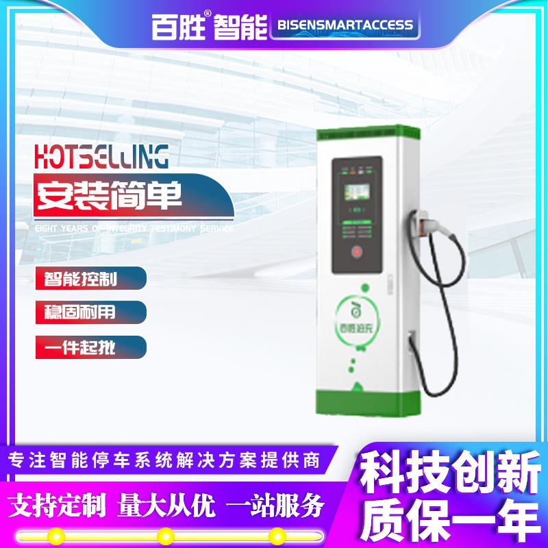 直流40KW充电桩箱式汽车共享双枪充电桩