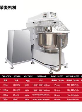 包粉缸和四面机商用RMJ-100F75/10/125/150kg自翻动大型翻缸0和面