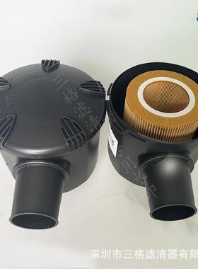 螺杆空压机空滤外壳总成空气滤芯C1250C14200C16400C20500总成