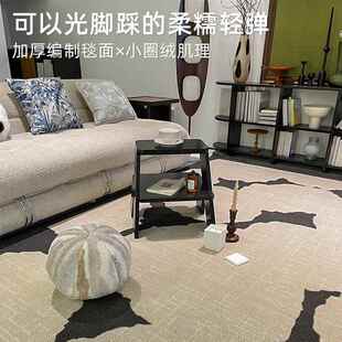 2025新款墨染新西兰羊毛地毯客厅轻室奢现代式法复古意式卧极简
