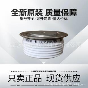 DCR820N65 DCR820N55 DCR820N50 DYNEX可控硅 DCR820N60