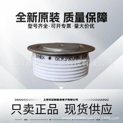 DCR820N65 DCR820N60 DCR820N55 DCR820N50 DYNEX可控硅