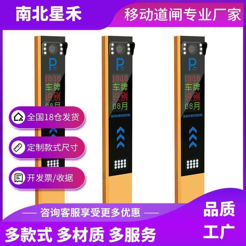 停车场道闸收费小区电升降杆栅栏车牌识别一体机系统定制全自动