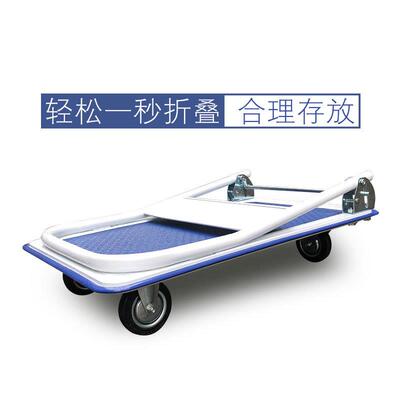 静音平车滑货车大30482号橡胶轮仓搬运拖车四轮拉库货车板小防推