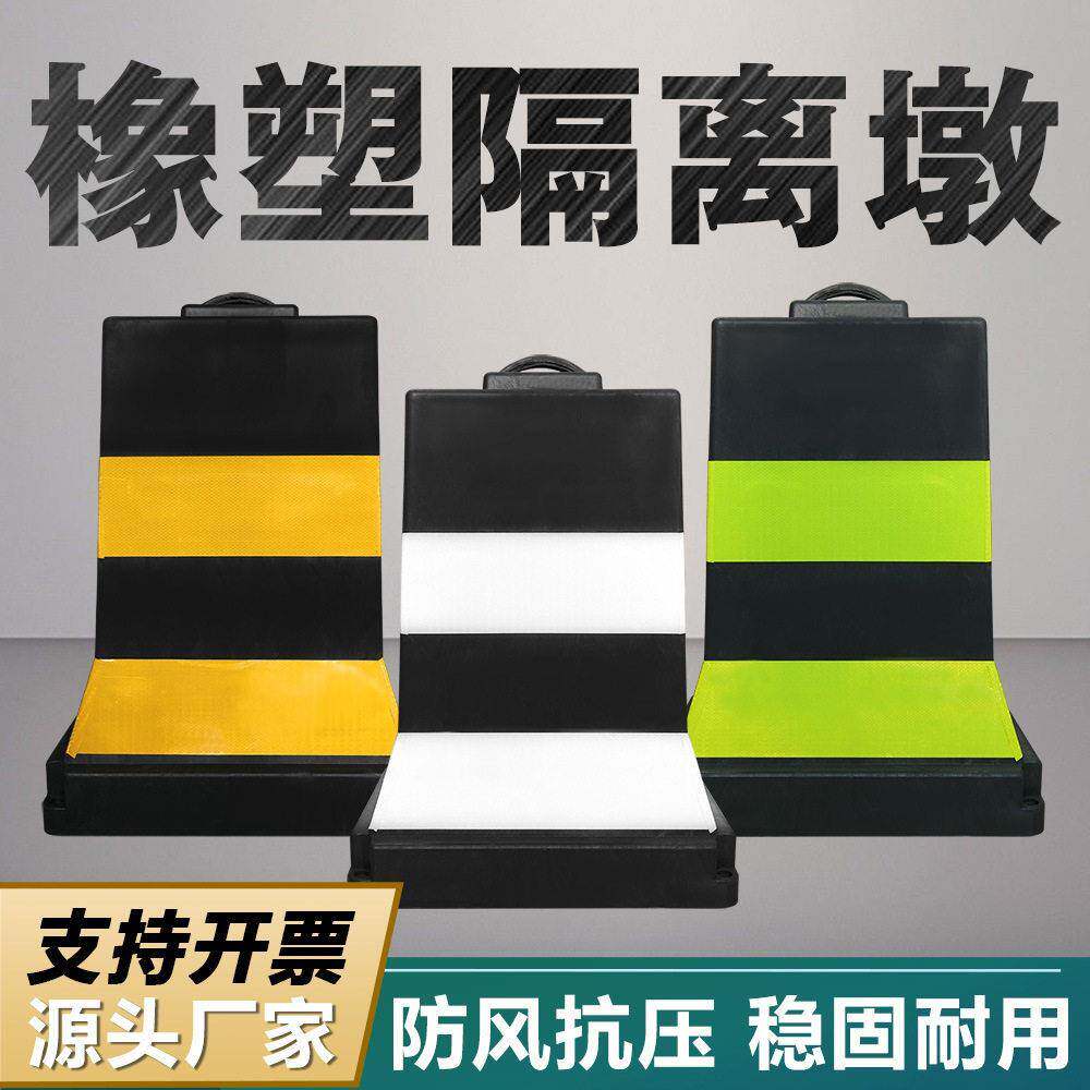 堆叠式水马隔离墩橡塑速公路防撞路障安全防护隔离水马PE分道体