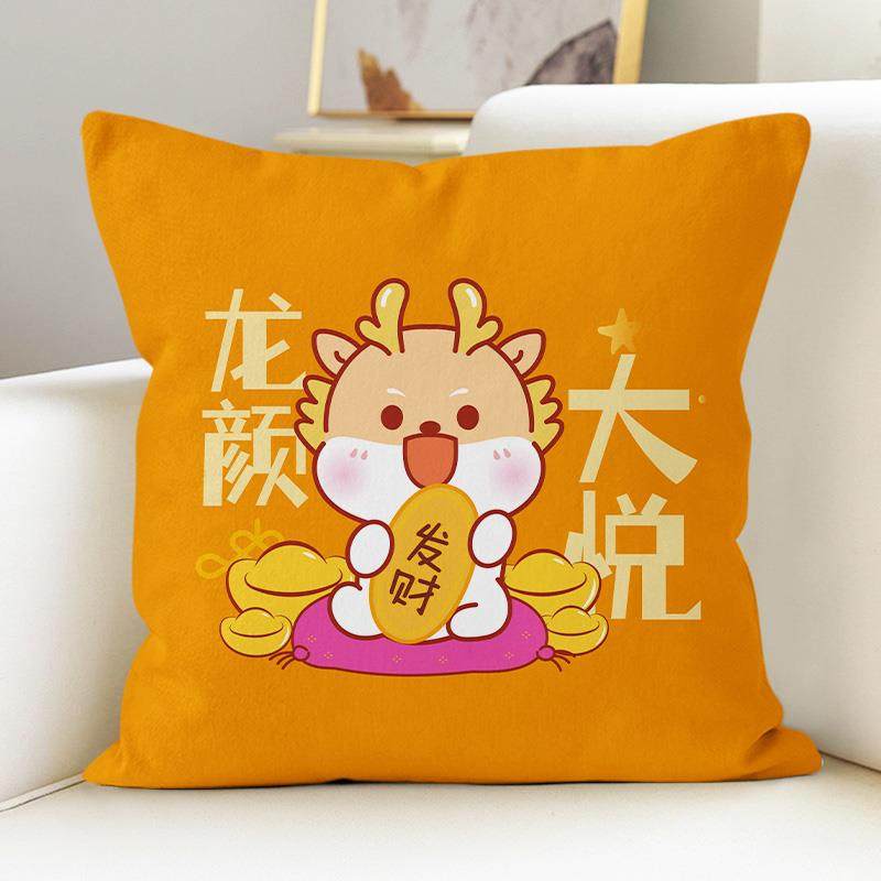 正品024龙年吉物抱枕绒祥公仔靠垫年会创意礼品定毛制log2o被子两,居家布艺,靠垫/抱枕,淘宝优惠券,粉丝福利购,淘宝优惠卷