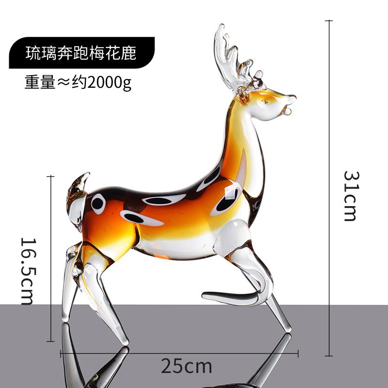 高档手工琉工艺礼品摆饰璃招财居鹿件客厅酒柜办公室装饰品创意家