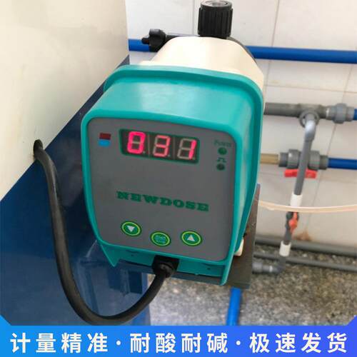 新道茨计膜量泵DFD-0-酸GVP07M加药泵电磁隔流量泵耐耐碱厂家直销