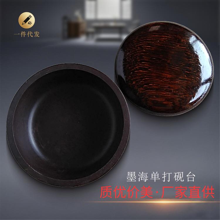 文房四宝端砚墨海砚台书法砚池学生成人墨汁用书画工具用品
