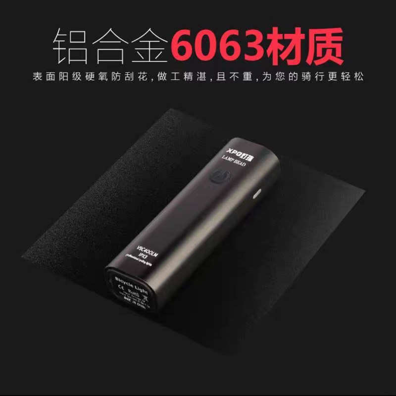 德规自行车灯夜骑前灯USB充电高亮强光防雨手电筒骑行装备配件