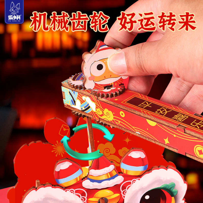新年鱼灯笼2025新款蛇年儿童手提幼儿园手工制作diy材料中式国风