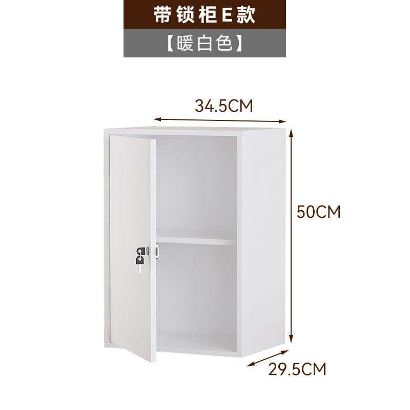 带格子单个收纳小型下桌面新品自由组合锁防柜储物柜小柜子柜楼梯
