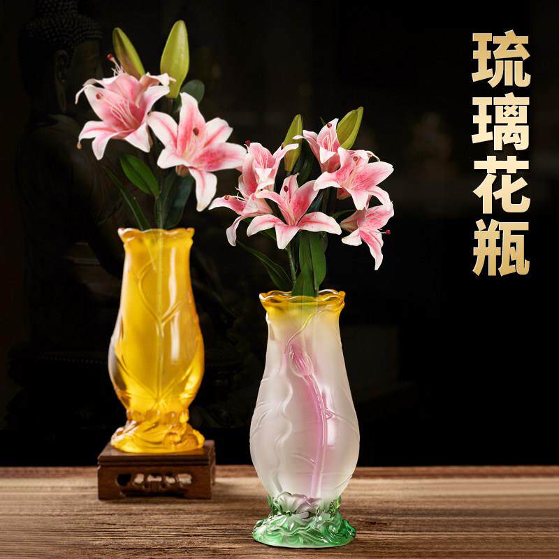 琉璃莲花瓶供佛插花瓶观音净水干 干花瓶水培养家用摆件佛堂供奉