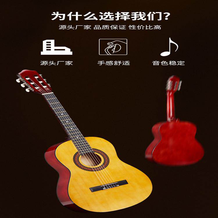 古典吉他36寸 古典吉他弦普及入门古典练习琴 初学者适用
