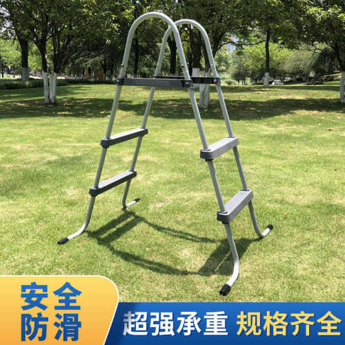 游泳池扶梯 扶手泳池下水梯爬梯下水扶手加厚梯子楼梯