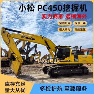外贸直供九成新挖掘机手XS大型PC450各种大中小型挖机货源充足