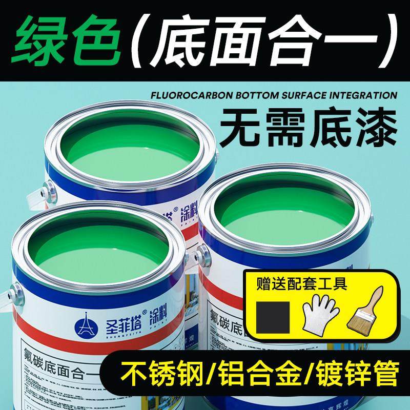 绿色油漆金属防锈漆艳绿豆蔻绿苹 果绿中绿氟碳漆底面合一桶装油,基础建材,金属漆,淘宝优惠券,粉丝福利购,淘宝优惠卷