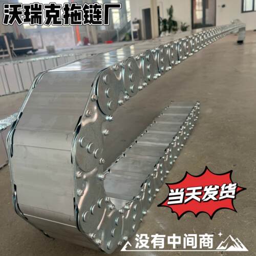 TL100桥式钢制拖链金属铁托链304不锈钢坦克链机床全封闭钢铝拖链